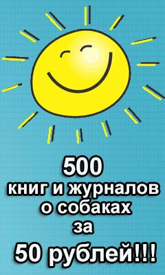 500 за 50