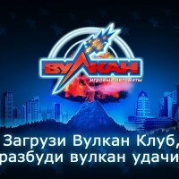 Виртуальное казино: чем привлекают игровые автоматы онлайн?