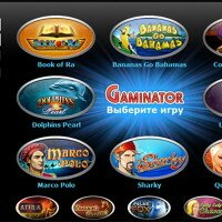 Игровые автоматы Гейминатор